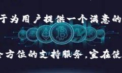 título如何下载T P钱包：详