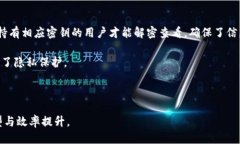 区块链三方平台是指什么