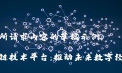 以下是您所请求内容的草