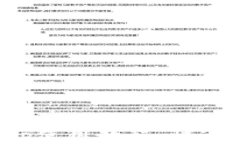 TP钱包与JustSwap使用教程：