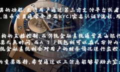 tT P钱包：数字货币的未来