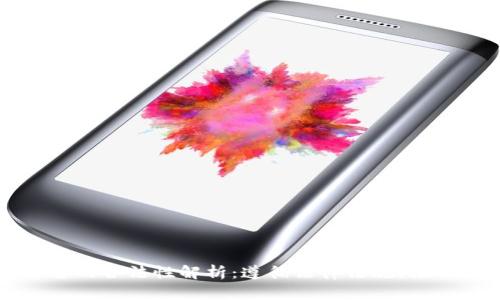 区块链平台的合法性解析：遵循法律法规，推动合规发展