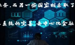 jiaotit区块链平台现状调查