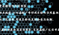 区块链集成化平台服务人