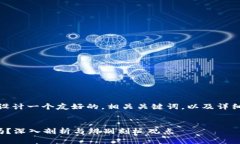 对于这个问题，我将为您