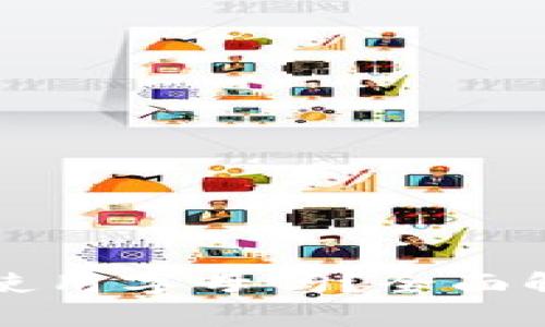 TP钱包密码可以使用字母吗？全面解答与安全性分析