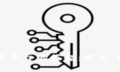 美国区块链三方平台的崛