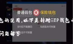 这个问题涉及到数字货币