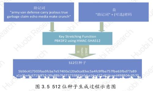 TP钱包中各个链的币如何互转？详细攻略与技巧