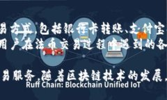 关于“中币网”是否为区