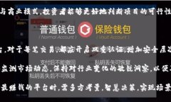 biao tibiao ti区块链投资：选