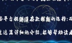 niu区块链民间借贷平台详