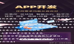 区块链技术的应用非常广