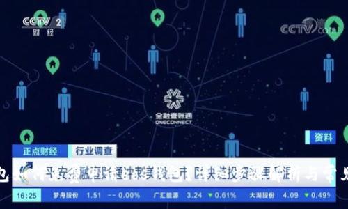 tp钱包如何免费申请eos钱包？详细步骤解析与常见问答