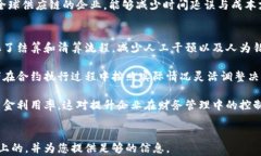   智能区块链计划平台：推