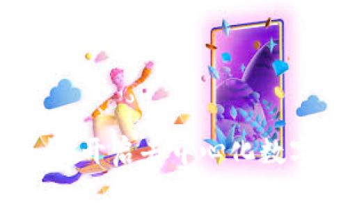 区块链数学平台：开启去中心化数字经济的新纪元