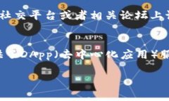 品如待Pt p钱包币价格的准