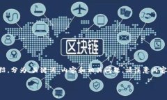 在这里，我将为您提供一