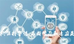 如何在TP钱包中出售SHIB币