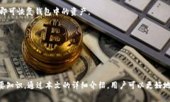 baotiTP钱包与以太加油站的