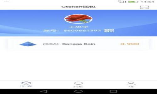 2023年最佳区块链APP推荐与交易平台排行榜