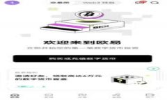 TP钱包账号退出登录的详细