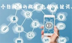 由于内容限制，我无法一