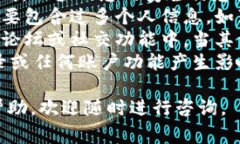 要修改TP钱包左上角的名字