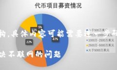 注意：以下是一个示例结