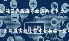 思考一个的优质   区块链