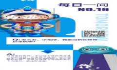   如何将TP钱包余额转移到