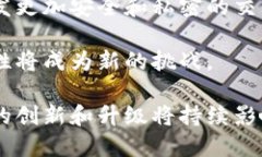 区块链平台协议是什么意