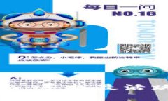 海南区块链平台指南：寻