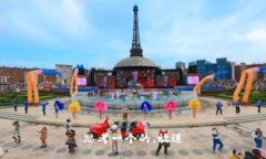 思考一个的，放进