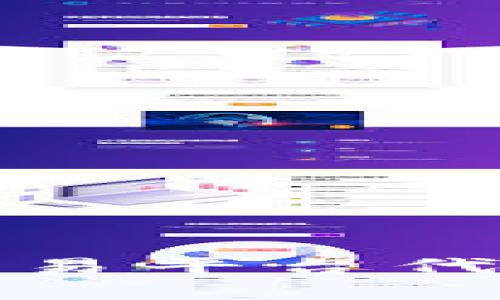 深入探讨区块链微交易平台代理的商业前景与策略