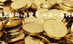 注意：由于内容的篇幅要