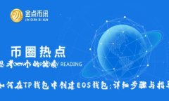 思考一个的优质如何在T