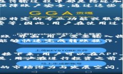 tiaotit p钱包是哪个公司？