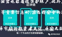 biao ti/biao ti币安区块链官