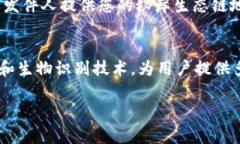 如何在TP钱包中添加秘岸生