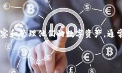 t p钱包观察区是指在使用