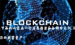 注意：由于内容的丰富性