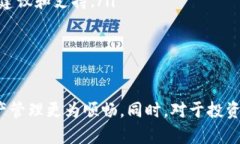   如何在TP钱包中添加新的