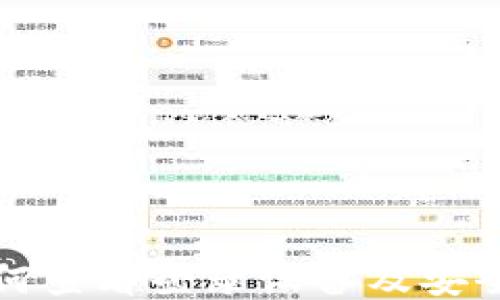 
TP钱包如何查看登录设备及安全管理指南