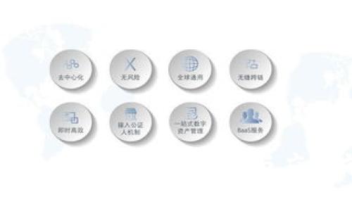 天硕区块链平台的全面评测与应用前景分析