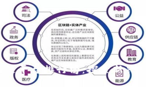 2023年中国区块链平台排行榜：探索新兴数字经济的领军者