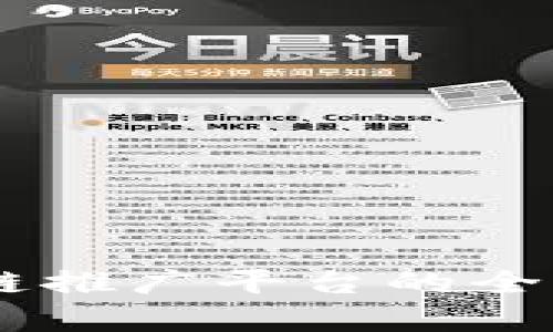 自媒体区块链推广平台的全面解析与应用