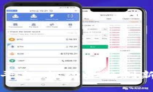 浙江区块链金融平台：推动金融创新与数字经济发展