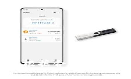 : 如何在TP钱包中根据合约地址找到您的数字货币