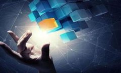 如何从火币交易所提取U